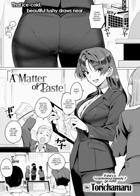 A Matter of Taste manga cover