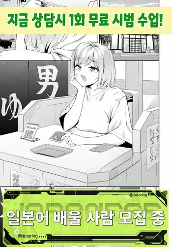 [Soramame-san] Inaka no Sentou ni wa Ii Chinko ga Aru | 시골 목욕탕에는 좋은 자지가 있다 (COMIC BAVEL 2025-06) [Korean] [Digital] manga cover