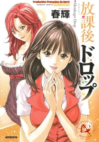 [Haruki] Houkago Drop [French] {Zero} manga cover