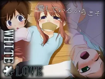 [Ryokucha House] White Love manga cover