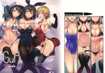 (C92) [Selvage Fisheries (Uo Denim)] GuP Hside (Girls und Panzer) [Korean] manga cover