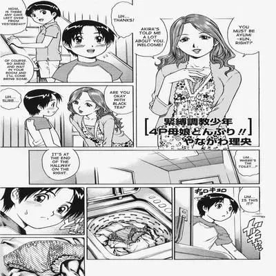 Bondage Training Boys 4P Mother Daughter Donburi [Original] manga cover