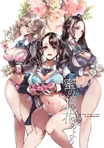 [70 Nenshiki Yuukyuu Kikan (Ohagi-san)] Mitsu no Shitataru Hana no You [Digital] manga cover
