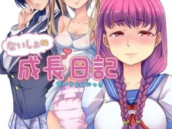 [Onsui Pool (Toono Nagisa, Goya)] Dai Kekkai! 01 ~Naisho no Seichou Nikki~ manga cover
