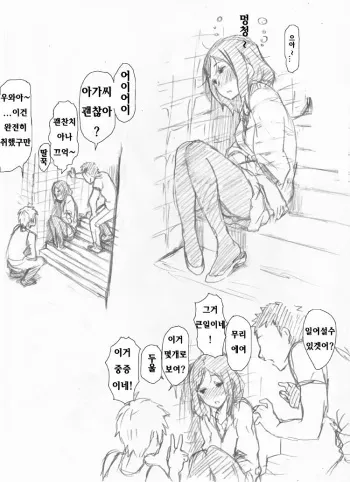 [Yanagida Fumi Futoshi] 俺はこういうＡＶが好きだ (korean) manga cover