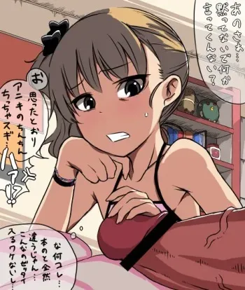 - Artist - Kamita manga cover
