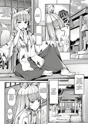 [Misaki Tokinobu] Oinari-sama ni 3P (COMIC Mugen Tensei 2021-06) (VGT13) (English) manga cover