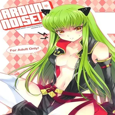 AROUND NOISE! [Doujinshi] manga cover