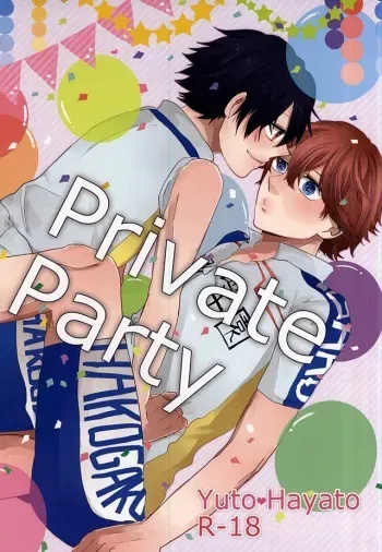 (Kimi ni Bakyun!) [Sekitiku, aoao., murumuru (Ririko, Chocoprin, Keita)] Private Party (Yowamushi Pedal) manga cover