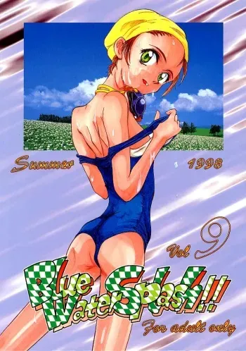 [Ootsuku Shouji (Shinjinkun)] Blue Water Splash!! Vol. 9 manga cover