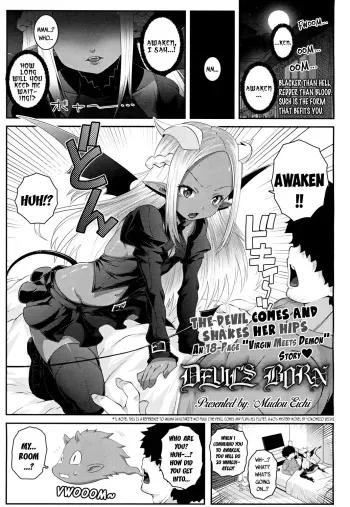 [mdo-h] Devil's Born (Towako 4) [English] {CapableScoutMan & bigk40k} [Digital] manga cover