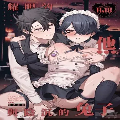 The Dazzling Boy And The Gloomy Bunny [Yaoi] [Original] manga cover