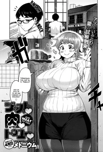 [Methonium] Just Meat To You (COMIC Anthurium 036 2016-04) [Spanish] [XHentai95] manga cover
