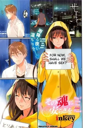 Sono Tamashii ni Yasuragi wo manga cover