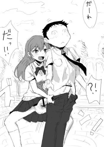 [ぼるせん] Pixiv Fanbox Collection (29.04.2018 - 30.04.2019) manga cover