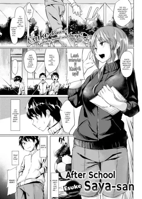 After School Saya-san manga cover