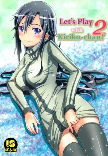 Let's play with Kiriko-chan! 2 | Kiriko-chan to Asobou! 2 manga cover
