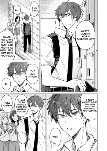 Ayato-kun wa Doushitai? ~Cool na Kareshi wa Semerareru no ga Hazukashii!~ What do you want to do, Ayato? ~ Cool boyfriend is embarrassed to be Teased! ~ manga cover