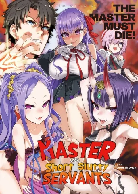 Victim Girls 26: Master VS Short Slutty Servants manga cover