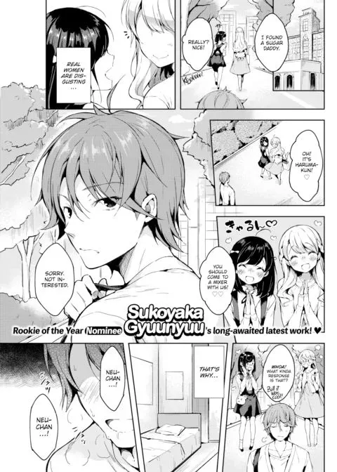 Figure ❤ Story manga cover