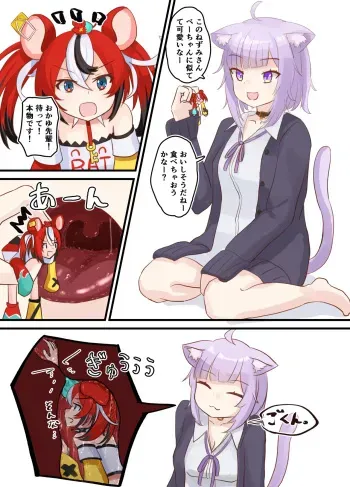 リクエスト manga cover