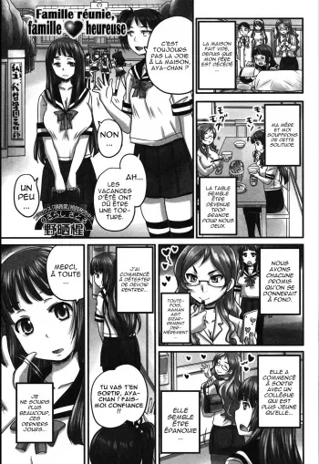 [Nozarashi Satoru] Ikkadanran/Haha Musume Danran | Famille réunie, famille heureuse (Tabete wa Ikenai) [French] manga cover