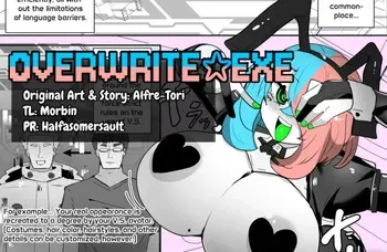 [Alfre-Tori] Overwrite.Exe manga cover