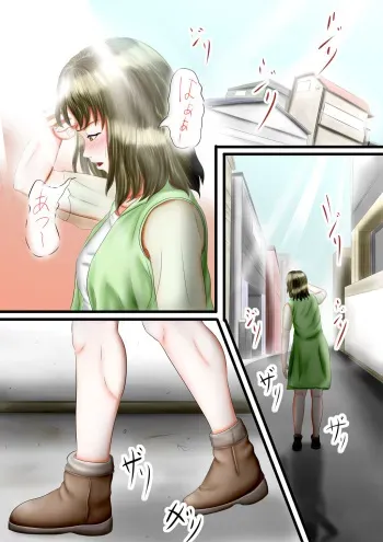 [Clever F] 〇fechi 〇koki Ashi-hen manga cover