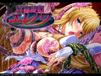 [Goku-Fero] Inchuu Reiki Elenoir manga cover