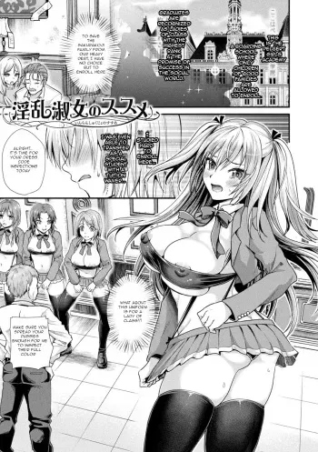 Otome inran-ka keikaku Ch 8 manga cover
