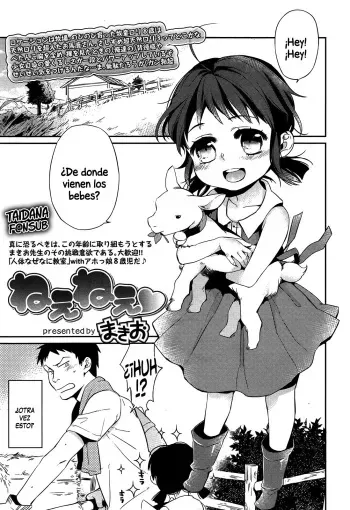 [Makio] Hey! Hey! (COMIC LO 2013-11) [Spanish] [Taidana F@nsub] manga cover