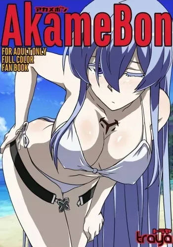 Akamebon manga cover