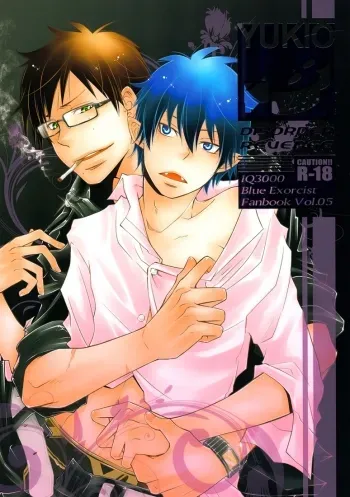 YUKIO + 8 Disorder Revenge manga cover