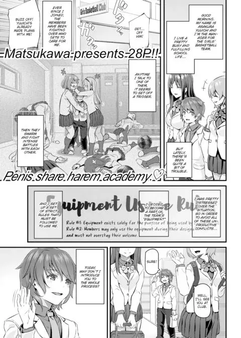 My Equipment Life manga cover