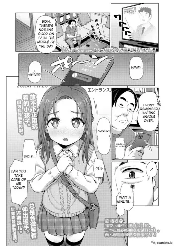 Yattara Yappari Sugokatta | You Won't Know Until You Try, Chapter 3 manga cover