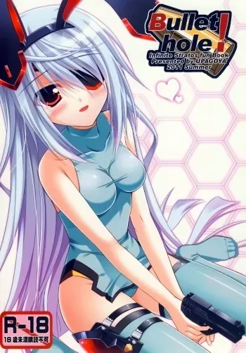 Bullet Hole! manga cover