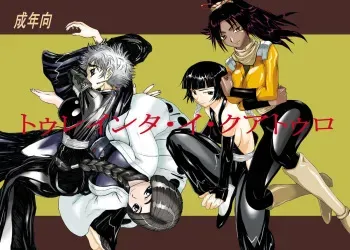 (C73) [Unagi no Nedoko (Nakano)] Treinta y Cuatro (Bleach) manga cover