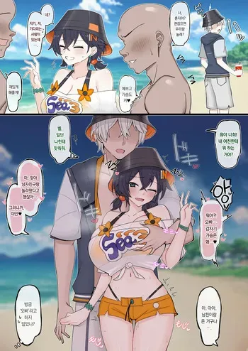 [4UU] AkiRin Haitoku Aokan Sex | 벨과 배덕 야외섹스(Zenless Zone Zero) manga cover