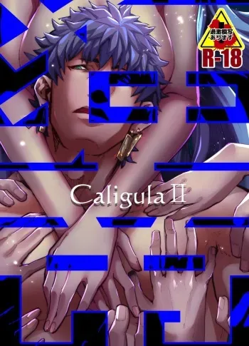 [Kotakani (Hadakakei Paakaa)] Caligula II (Fate/Grand Order) [Digital] manga cover