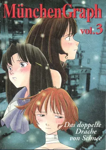 (C54) [MünchenGraph (Kita Kaduki, Mach II)] MunchenGraph vol. 3 Das doppelte Drache von Schnee manga cover