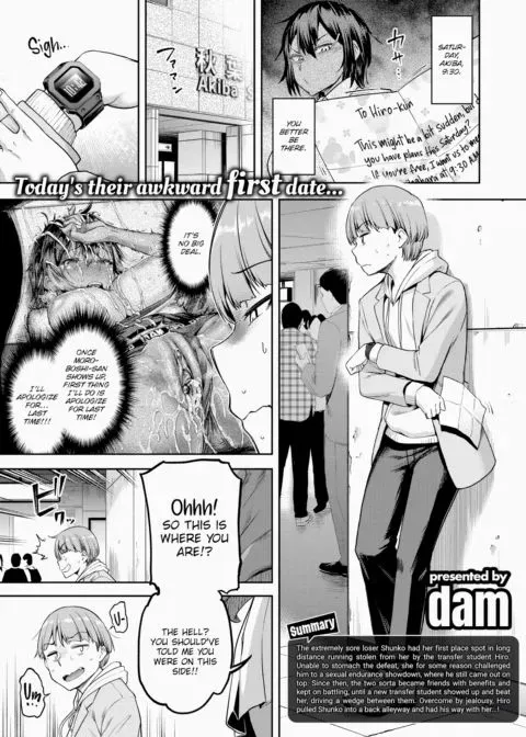 Sore Loser, Shunko!! ~Perfect Game~ manga cover