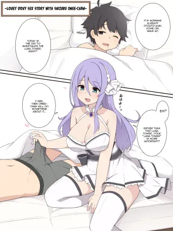 Shizuru Onee-chan to Amaama Ecchi no Ohanashi manga cover