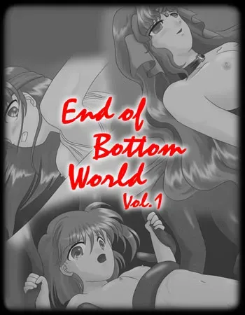 [Impormptu ~Sokkyou uta~] End of Bottom World Vol.1 (Super Robot Taisen) manga cover