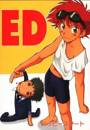 (C56) [Happy Start] ED (Cowboy Bebop) manga cover