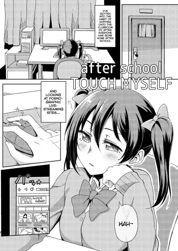 [Inbou no Teikoku (9chibiru)] after school TOUCH MYSELF (Solo Live!) (Love Live!) [English] [/u/ scanlations] [Digital] manga cover