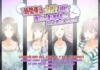 [Gin Penguin] Tokei De Akogare No Hitozuma O Muteikou Ni Shite Charao Ga Pakorimakuru (Spanish) manga cover
