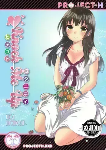 [Kuon Michiyoshi] Knock Me Up [English] [Project-H] [Digital] manga cover