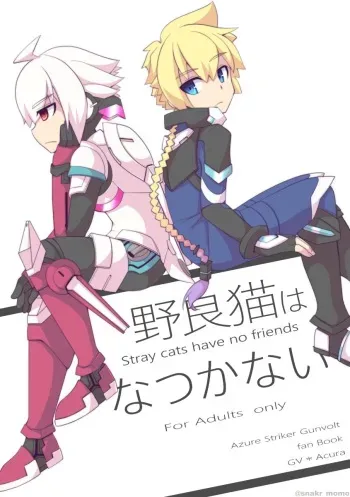 [Touri (Sano Akira)] Noraneko wa Natsukanai - Stray Cats Have No Friends (Azure Striker Gunvolt 2) [Digital] manga cover