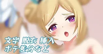 [せれいてる] 神化パンドラ manga cover