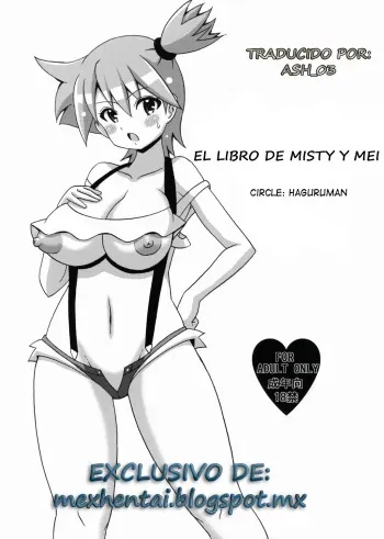 (C82) [Haguruman (Koutarosu)] Kasumi to Mei no Hon | El Libro de Misty y Mei (Pokémon) [Spanish] [MexHentai] manga cover